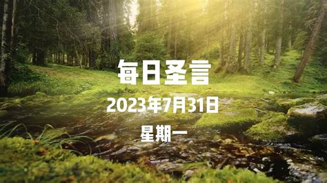 2023黄道吉日查询7月_2023黄道吉日查询表7月,第21张